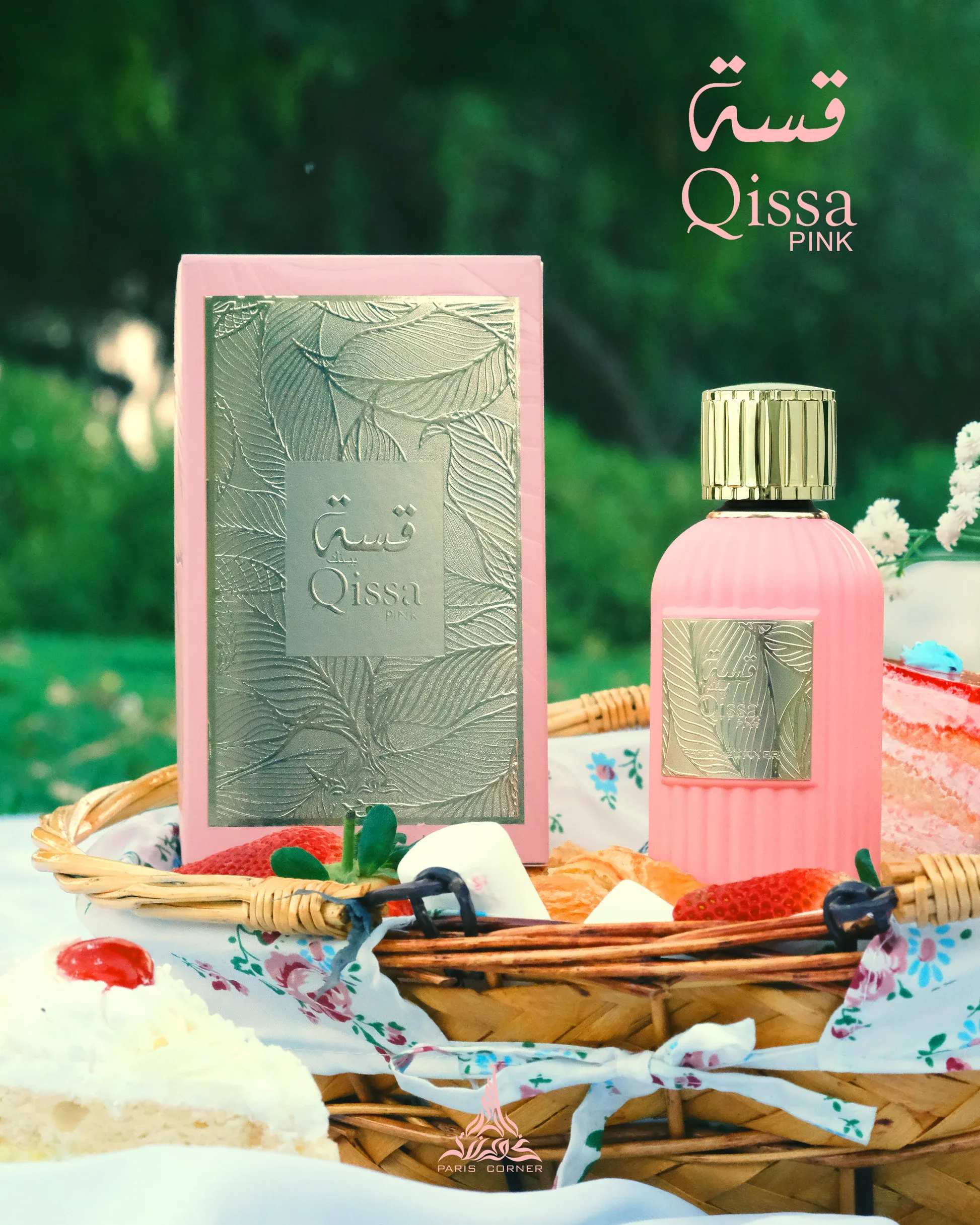 عطر قسة زهري من باريس كورنر Qissa Pink (100مل)