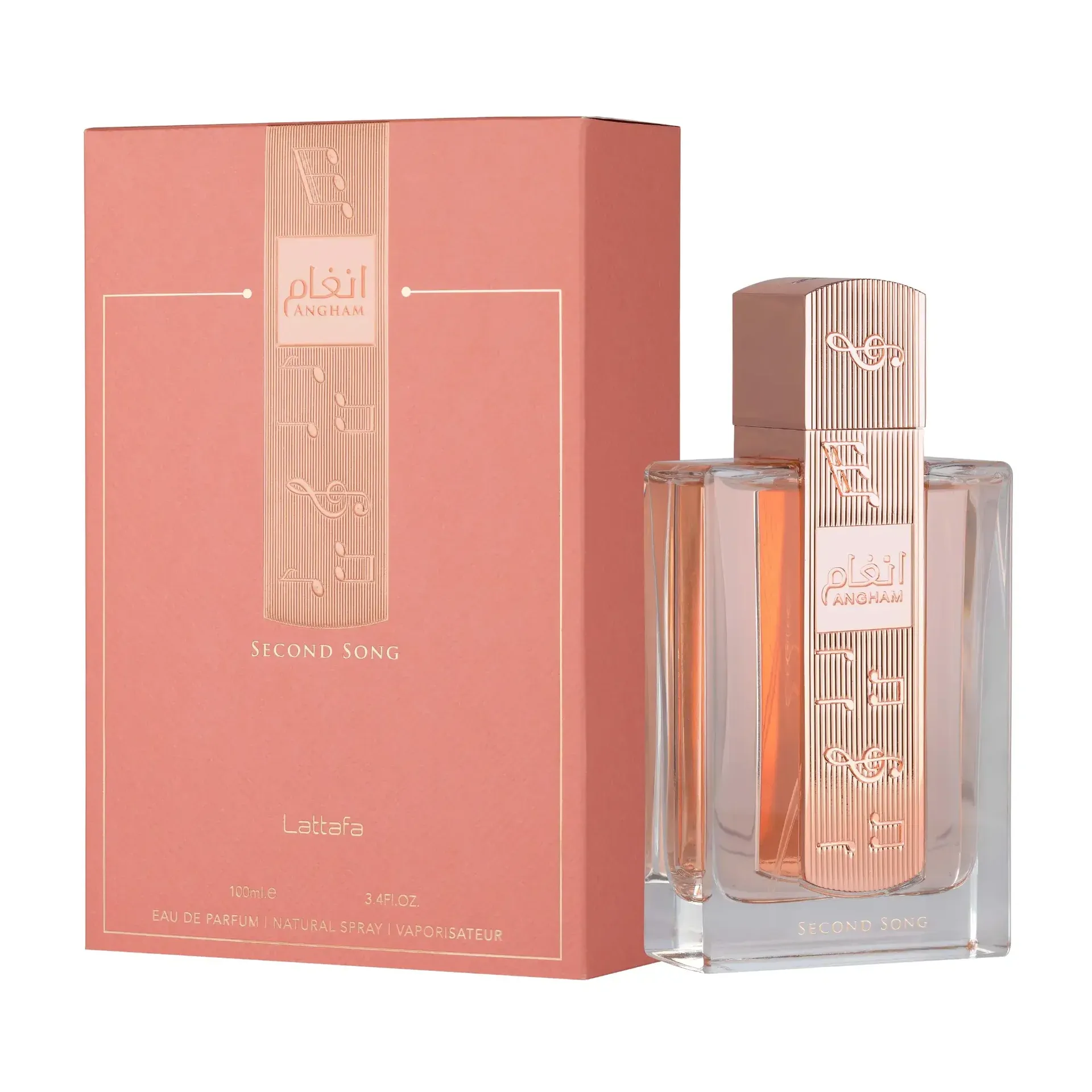 عطر انغام سكند سونج من لطافه  - 1